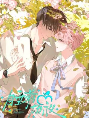 Thỏa Thuận Trước Khi Ngủ