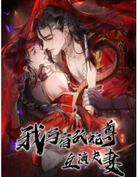 Giả Làm Phu Thê Với Xà Tôn