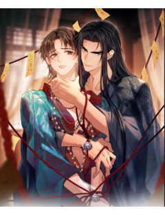 Công Tử Khuynh Thành